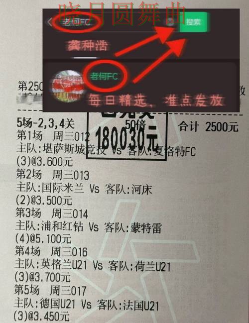 世界杯投注网站登录入口打不开怎么办技巧总结 世界杯投注网站登录入口打不开怎么办技巧总结
