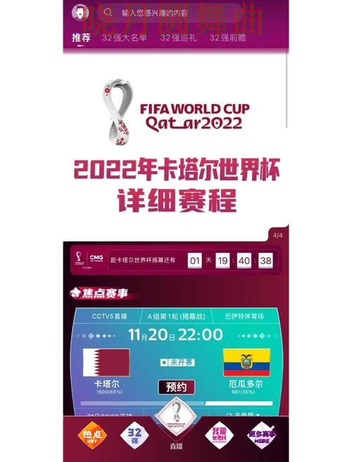 世界杯买球app强强对话方向判断前先看什么