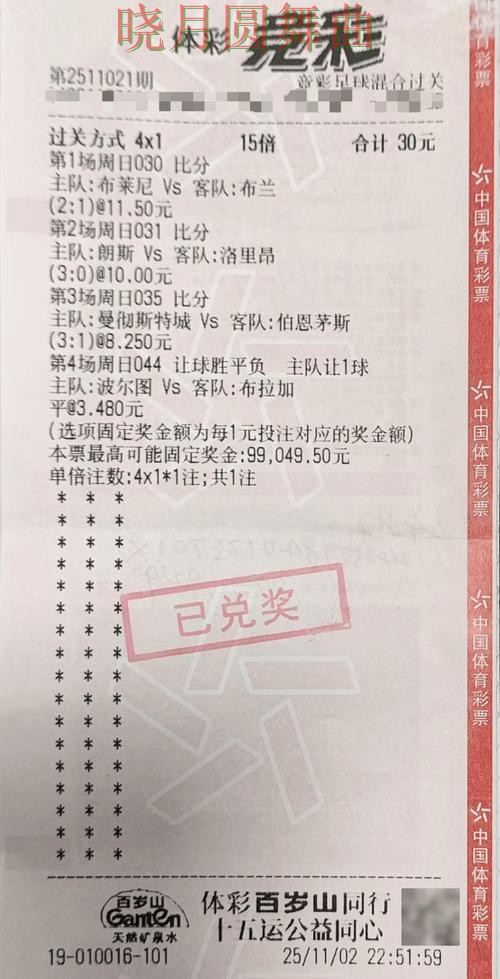 世界杯投注热门盘和冷门盘区别在哪 核心技巧公开 世界杯投注热门盘和冷门盘区别在哪 核心技巧公开